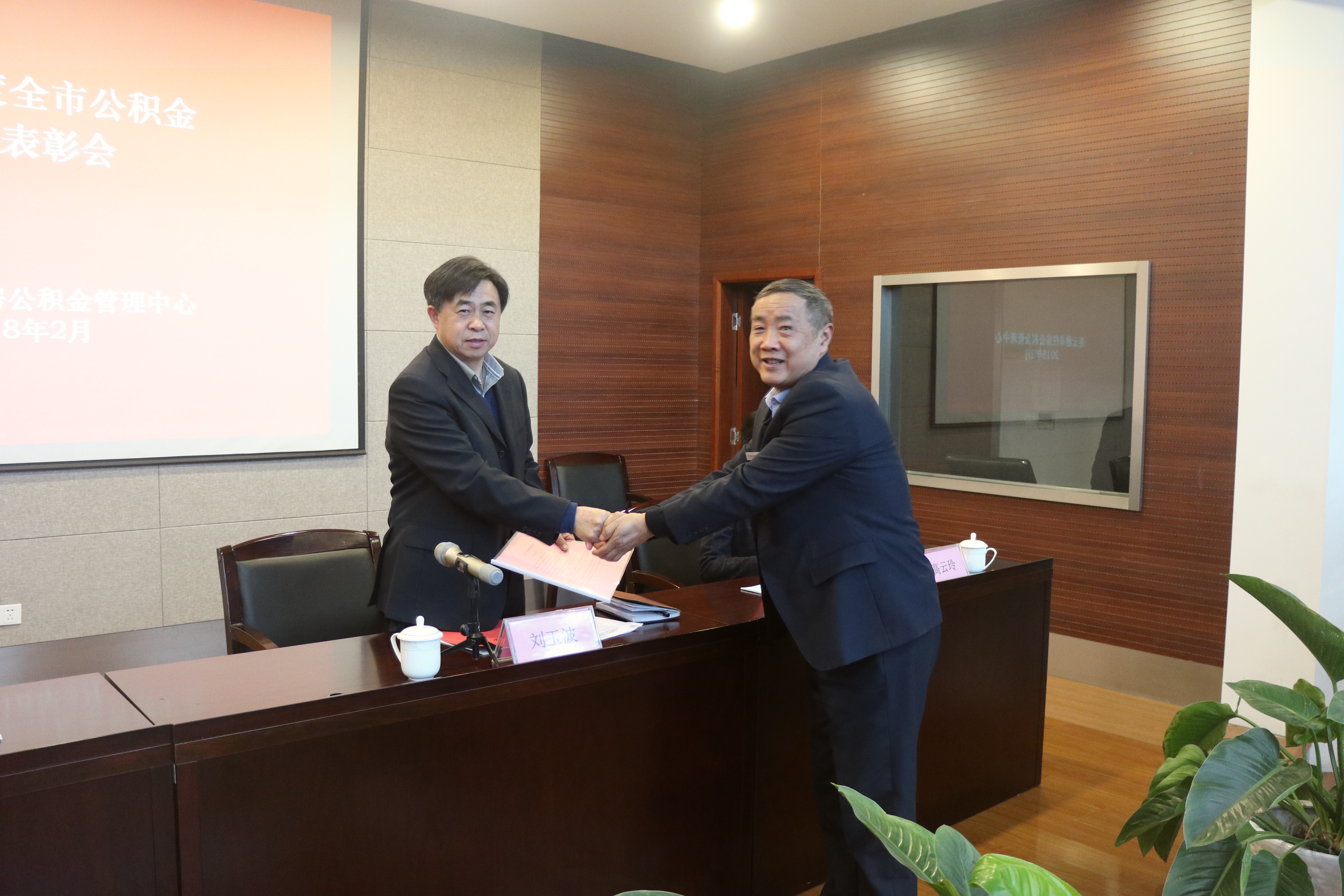 总结大会3.JPG