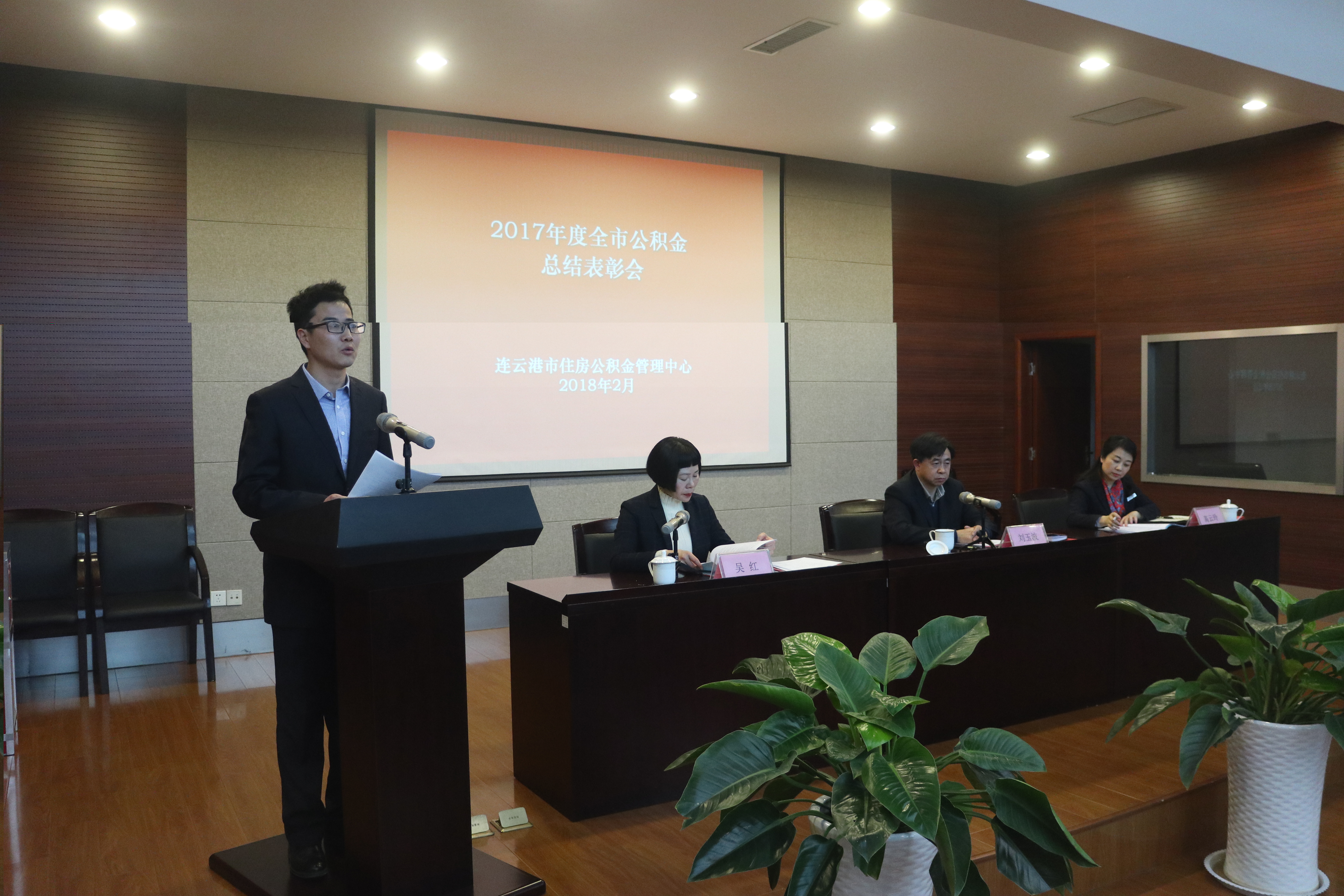总结大会4.JPG