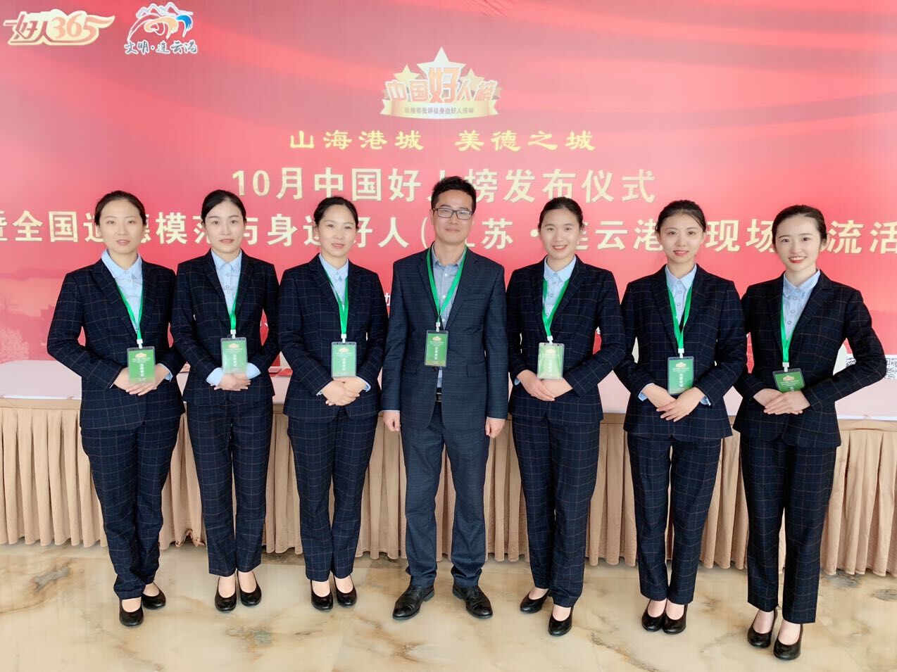 10月好人榜志愿服务活动1.jpg