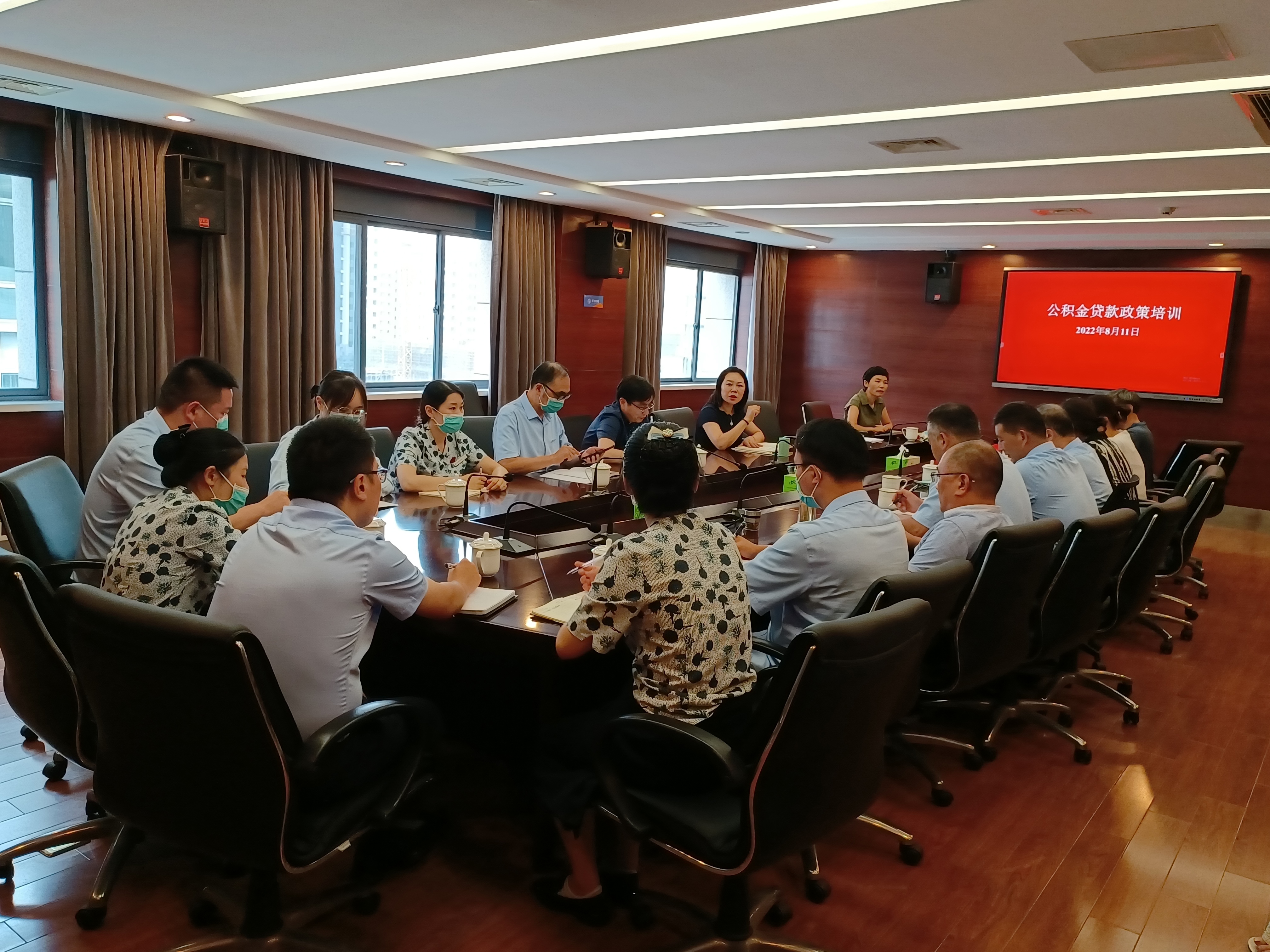市公积金中心召开全市住房公积金贷款新政策业务培训会.jpg