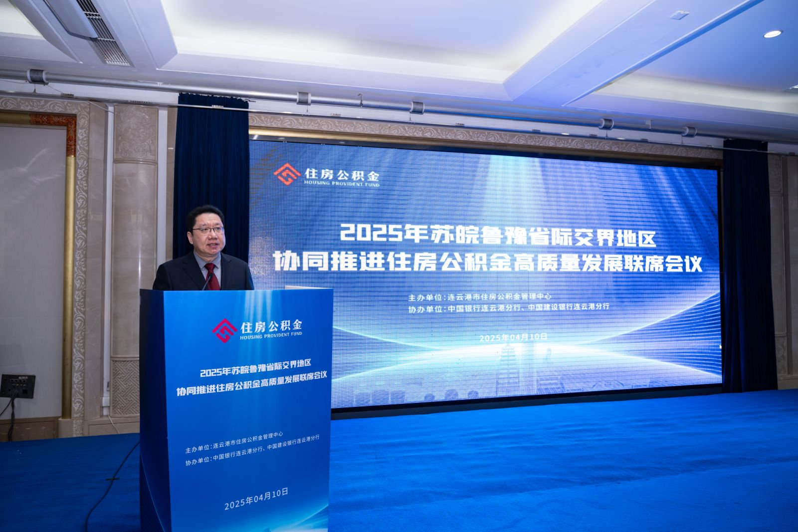 1.刘成主任主持讲话.png