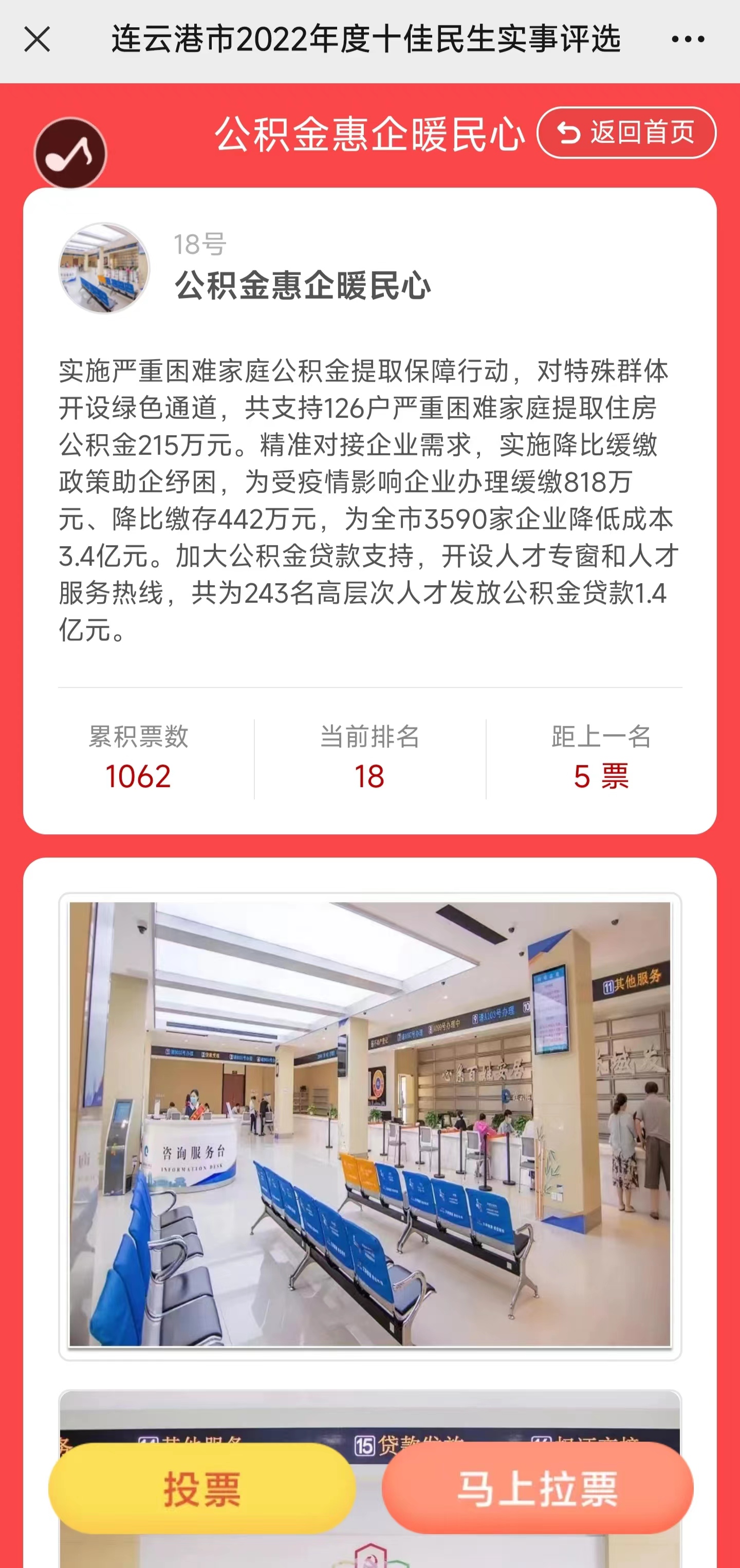 配图1.jpg