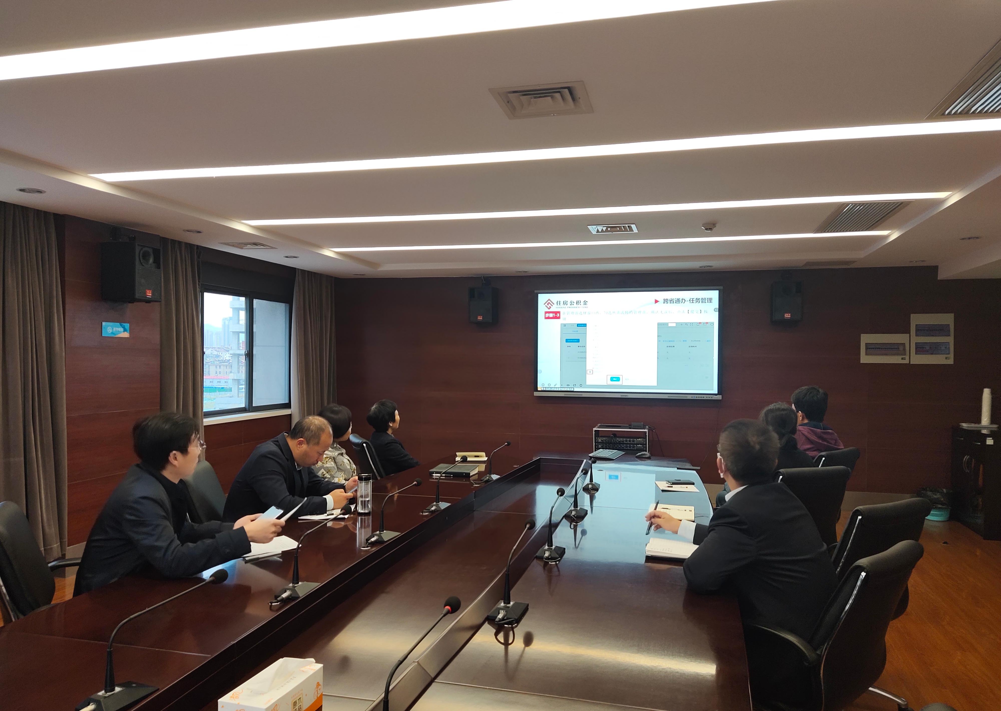 视频培训会照片.jpg