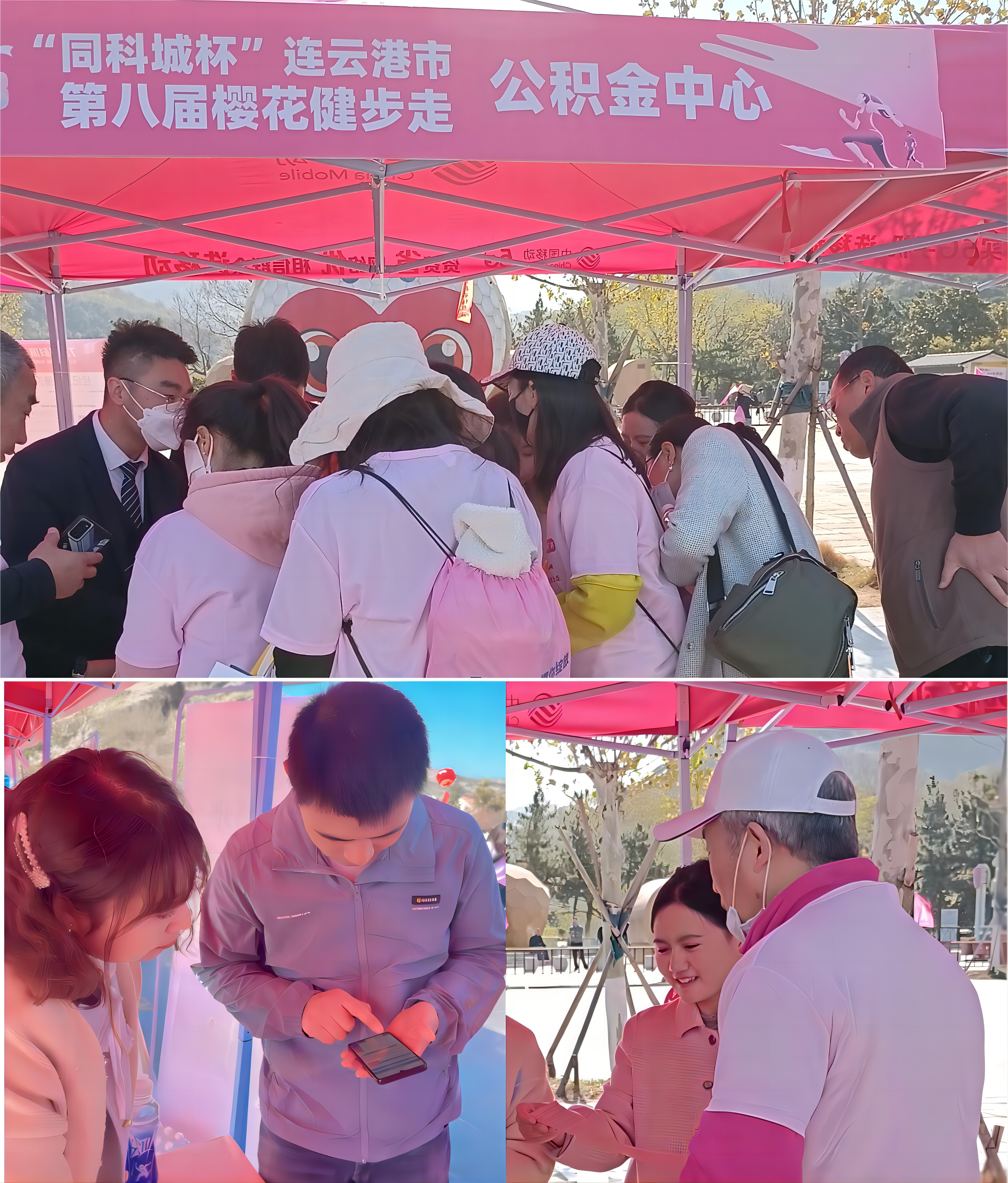附图：宣讲公积金.png