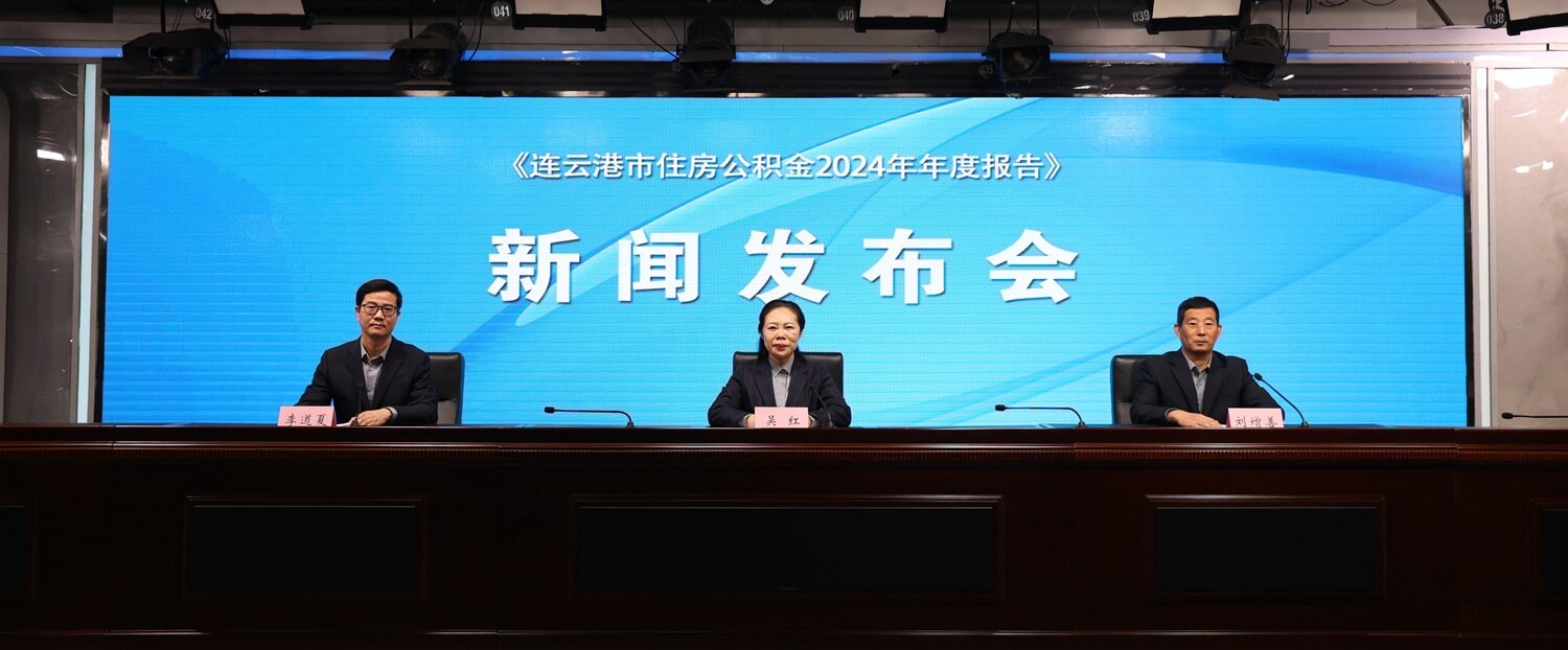 新闻发布会照片 (1).jpg
