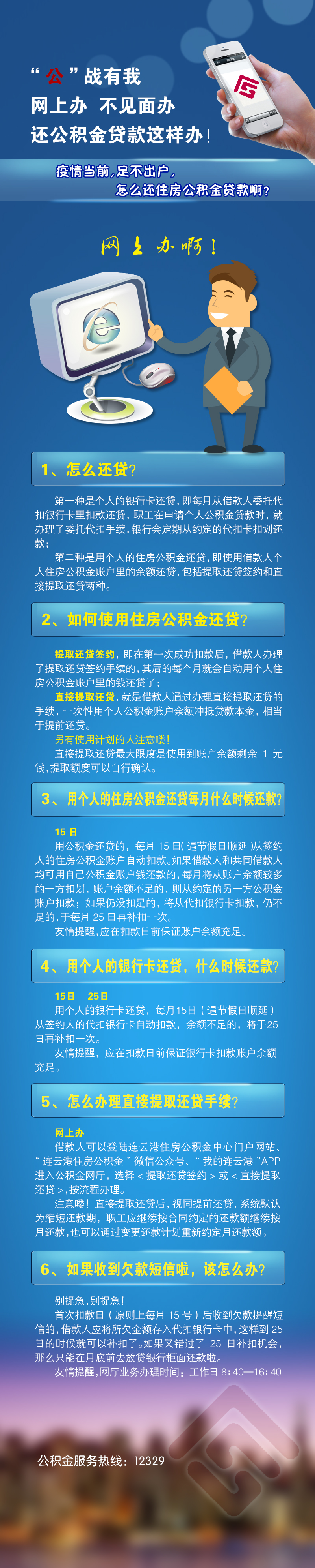 微信图片_20220315194505.jpg