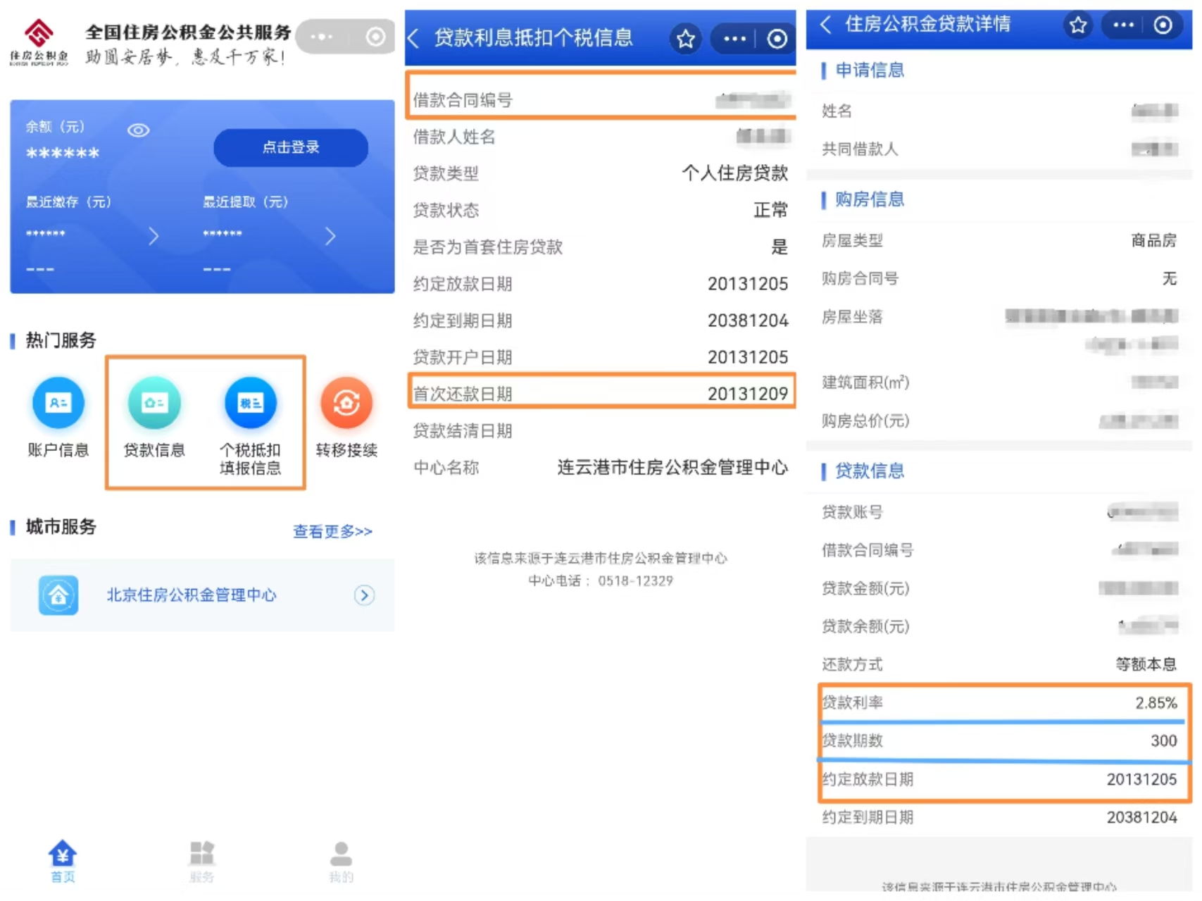 微信图片_20260520143603_461_25.png