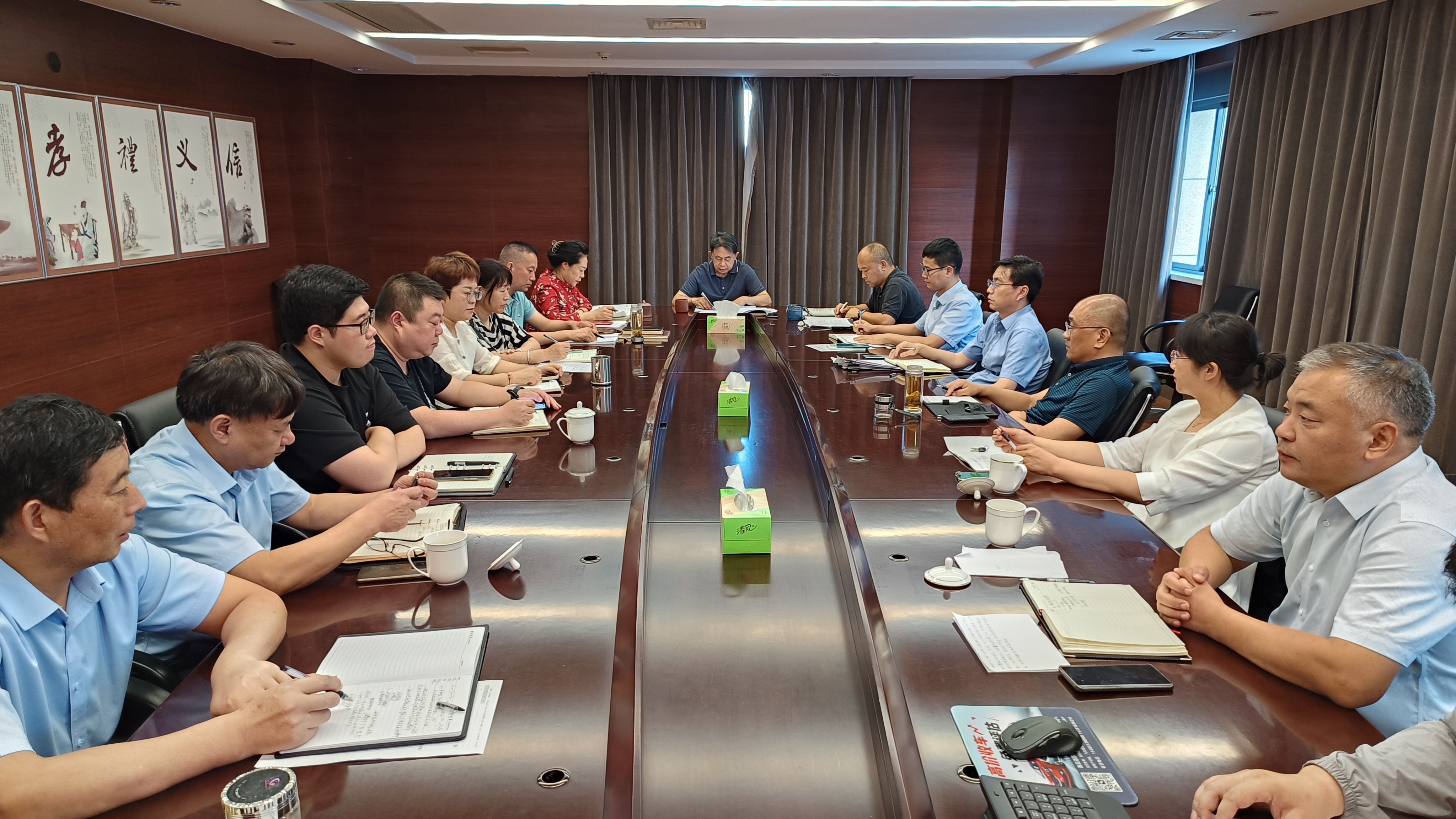 市公积金中心召开主题教育领导小组第一次会议2 (1).jpg