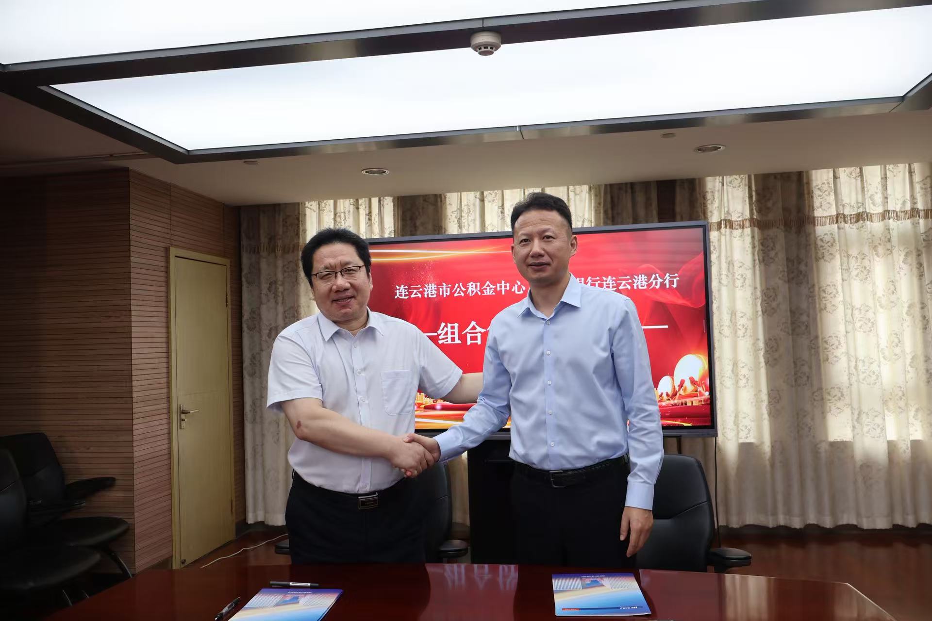中心和浦发银行签署组合贷款协议 (1).jpg