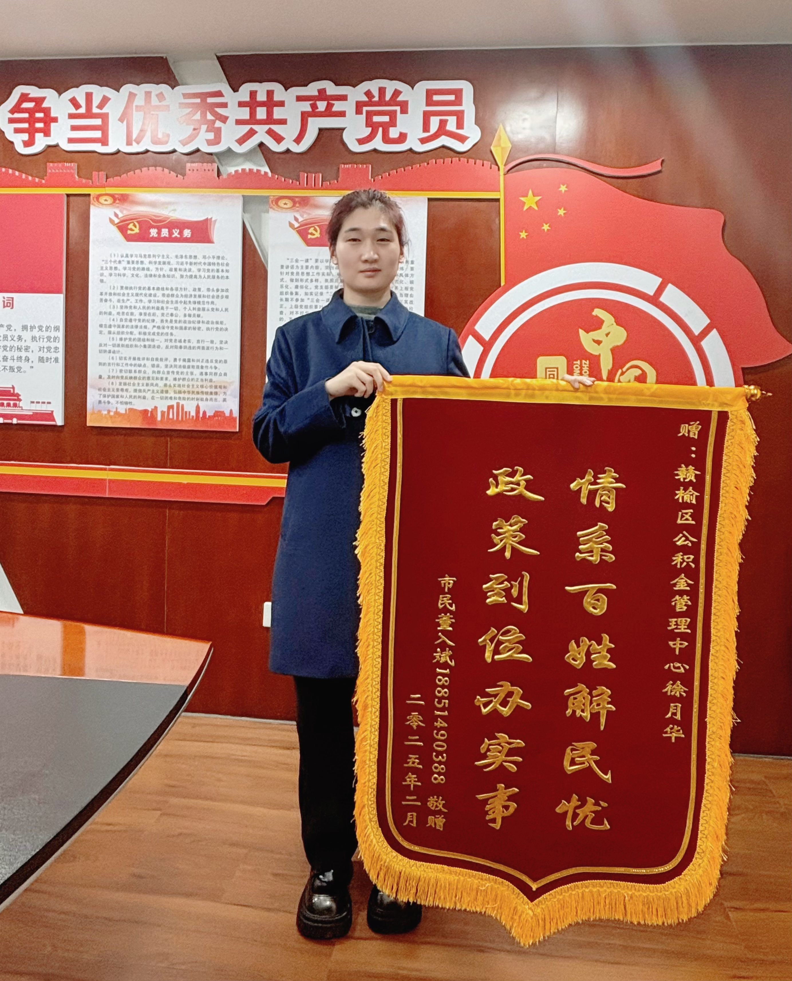 微信图片_20260520143711_462_25.png