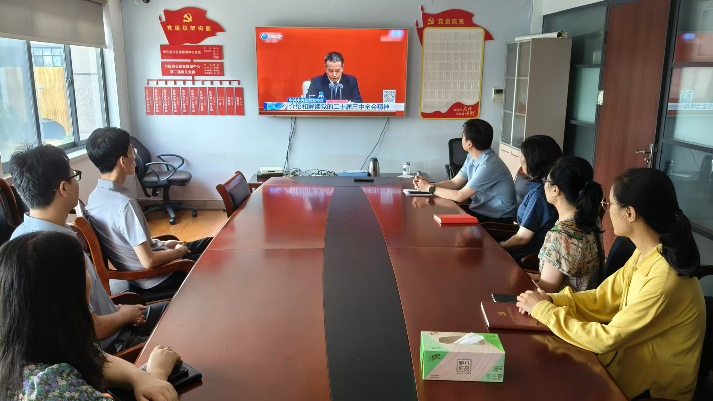 中心开展八月份固定学习日活动.jpg