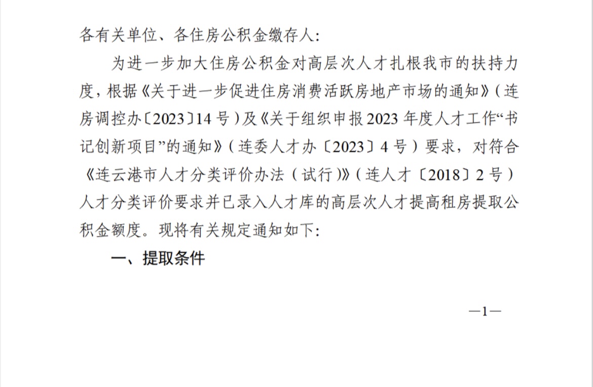 _cgi-bin_mmwebwx-bin_webwxgetmsgimg__&MsgID=8996652418293692487&skey=@crypt_47dc3b77_9e6adc00d08aa093660468f8d6ecd4ac&mmweb_appid=wx_webfilehelper.jpg