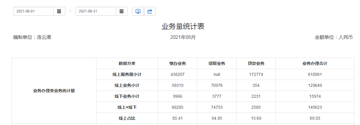 QQ图片20210906161234.png