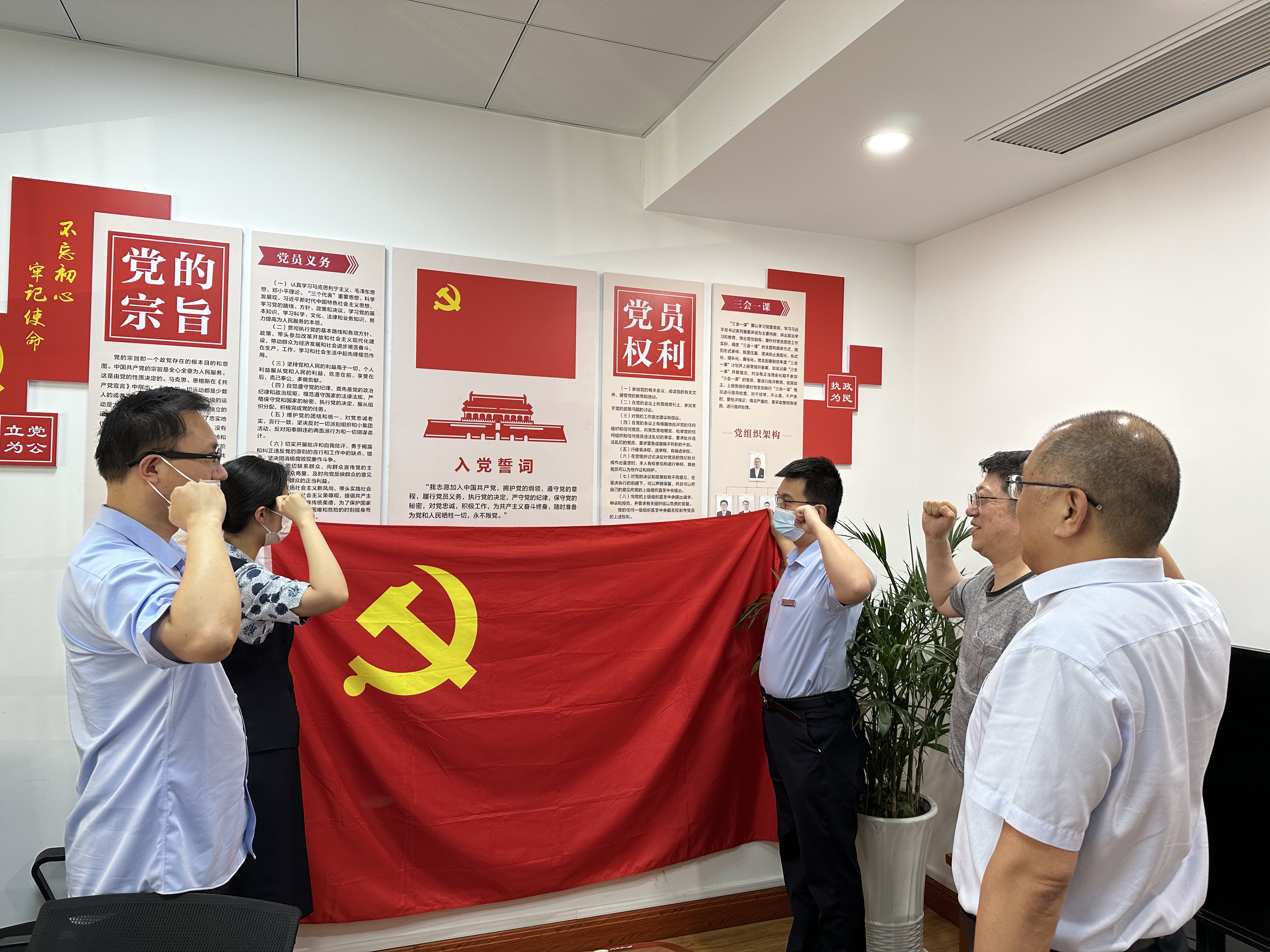 中心组织开展“弘扬伟大建党精神、汇聚感恩奋进力量”主题党日活动2.jpg