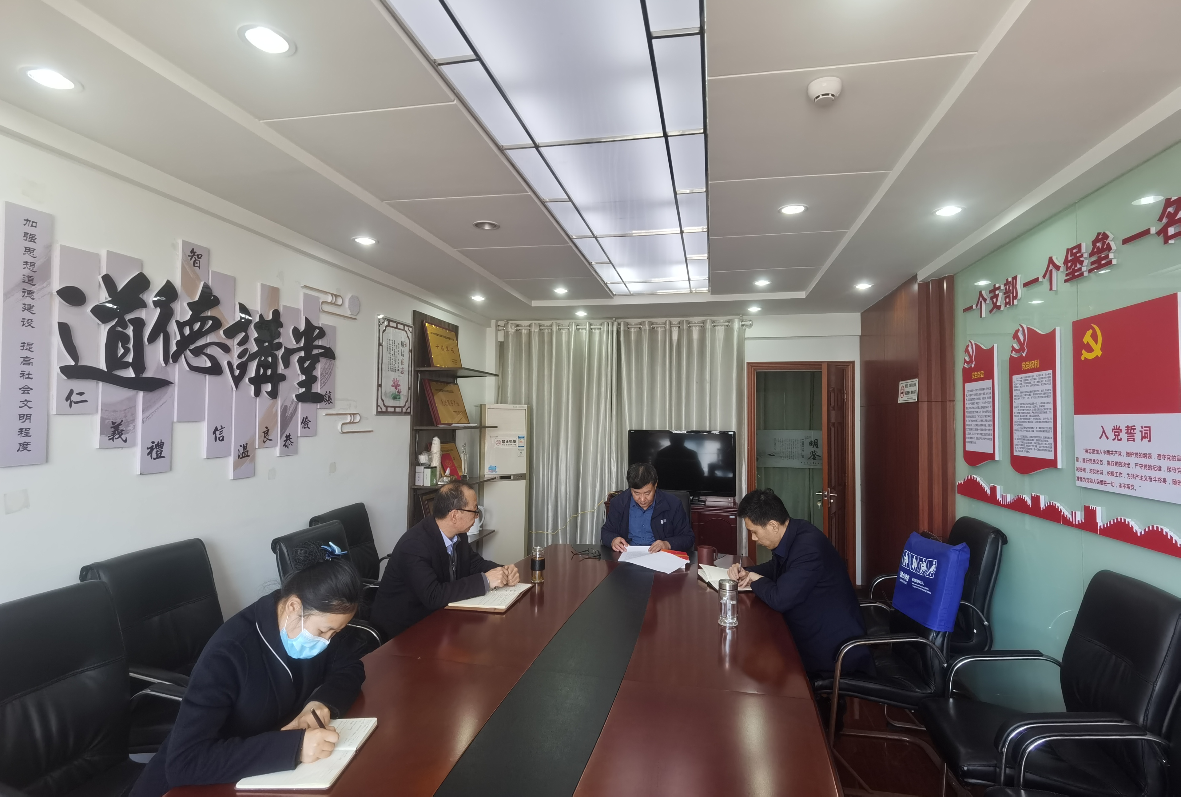 灌南分中心召开2022年组织生活会和民主评议党员大会.jpg