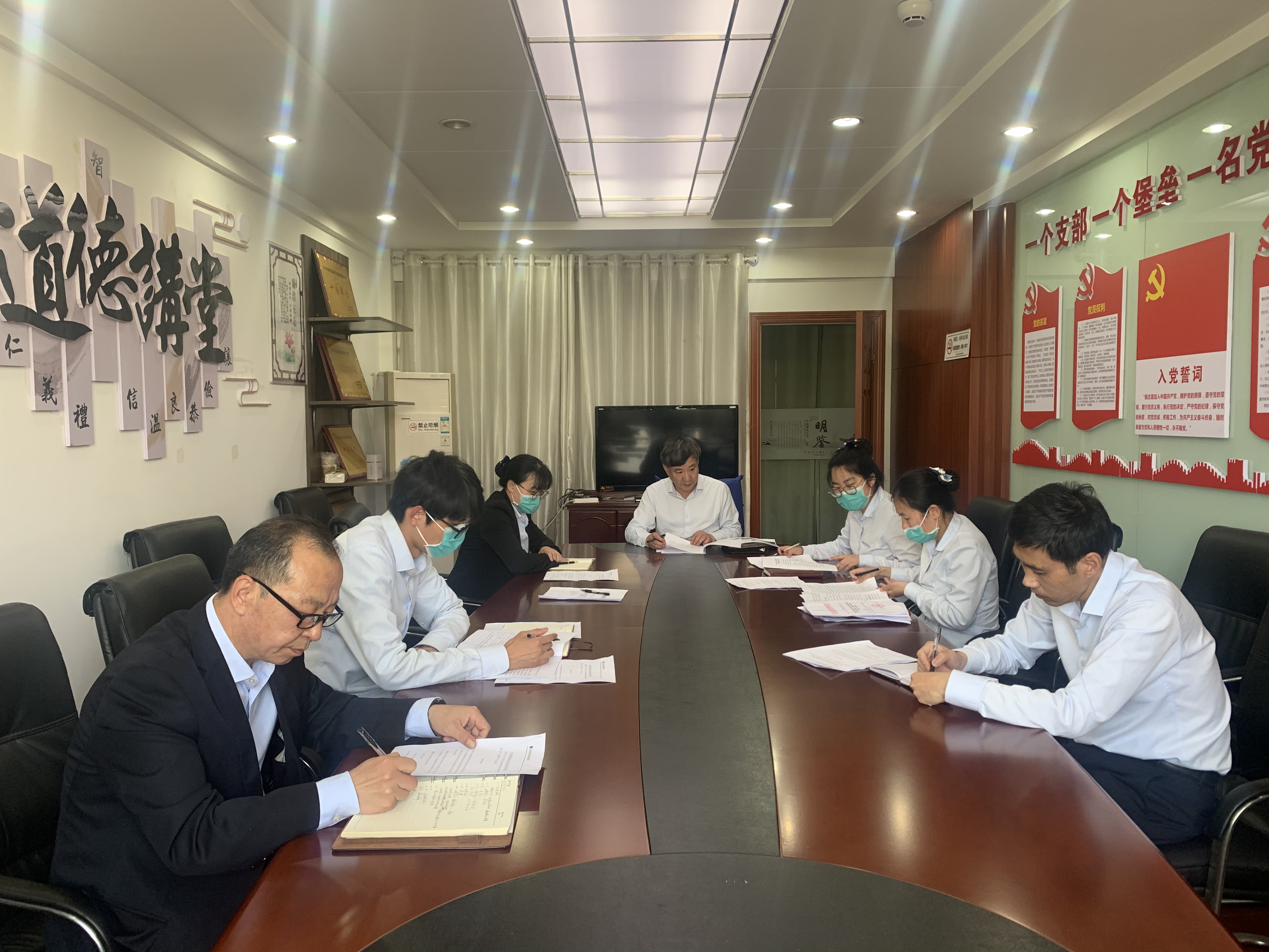 灌南分中心召开党建引领“转作风、提效能、树形象”活动动员部署会.jpg