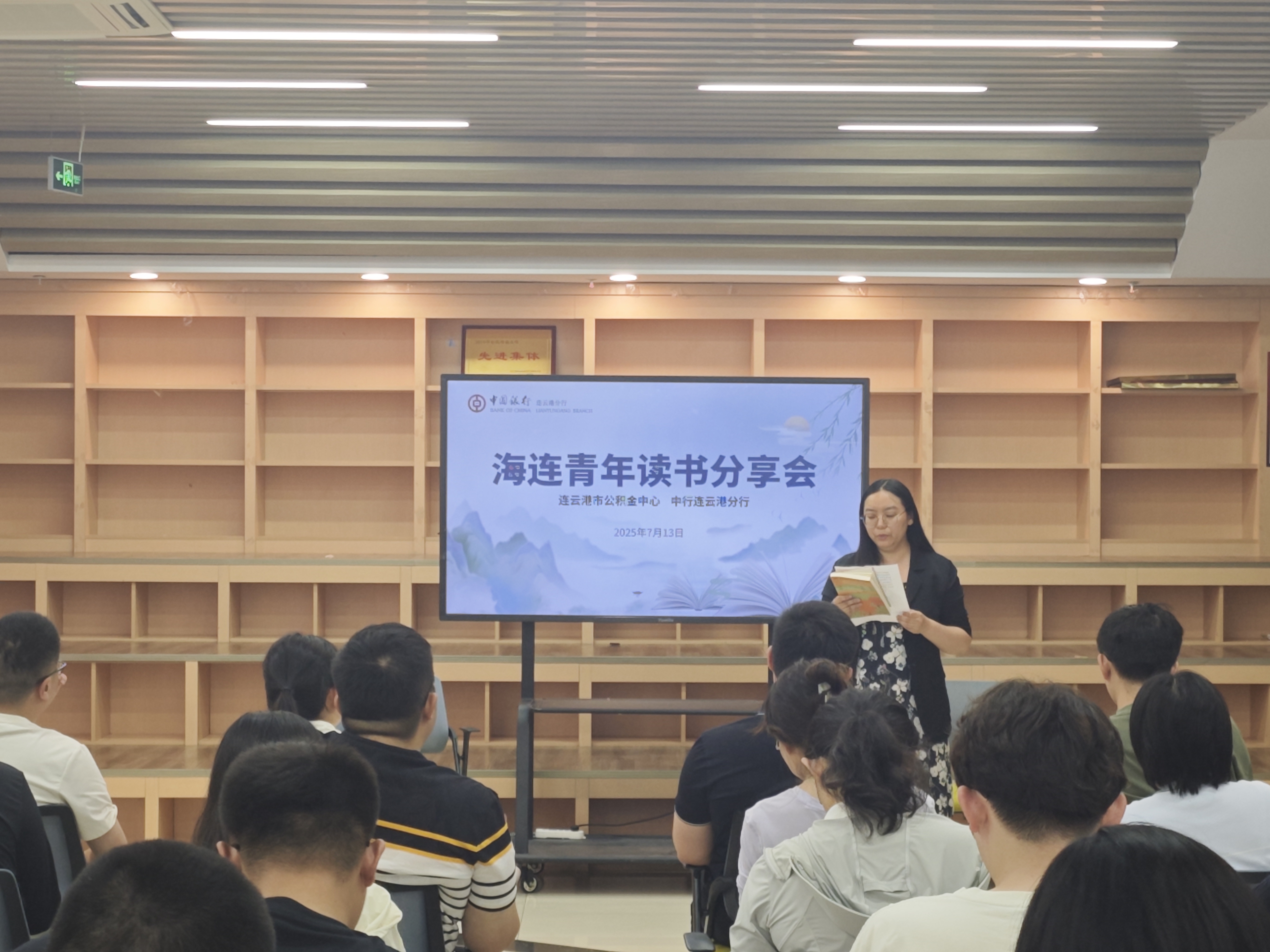 “海连青年读书会”活动4.jpg