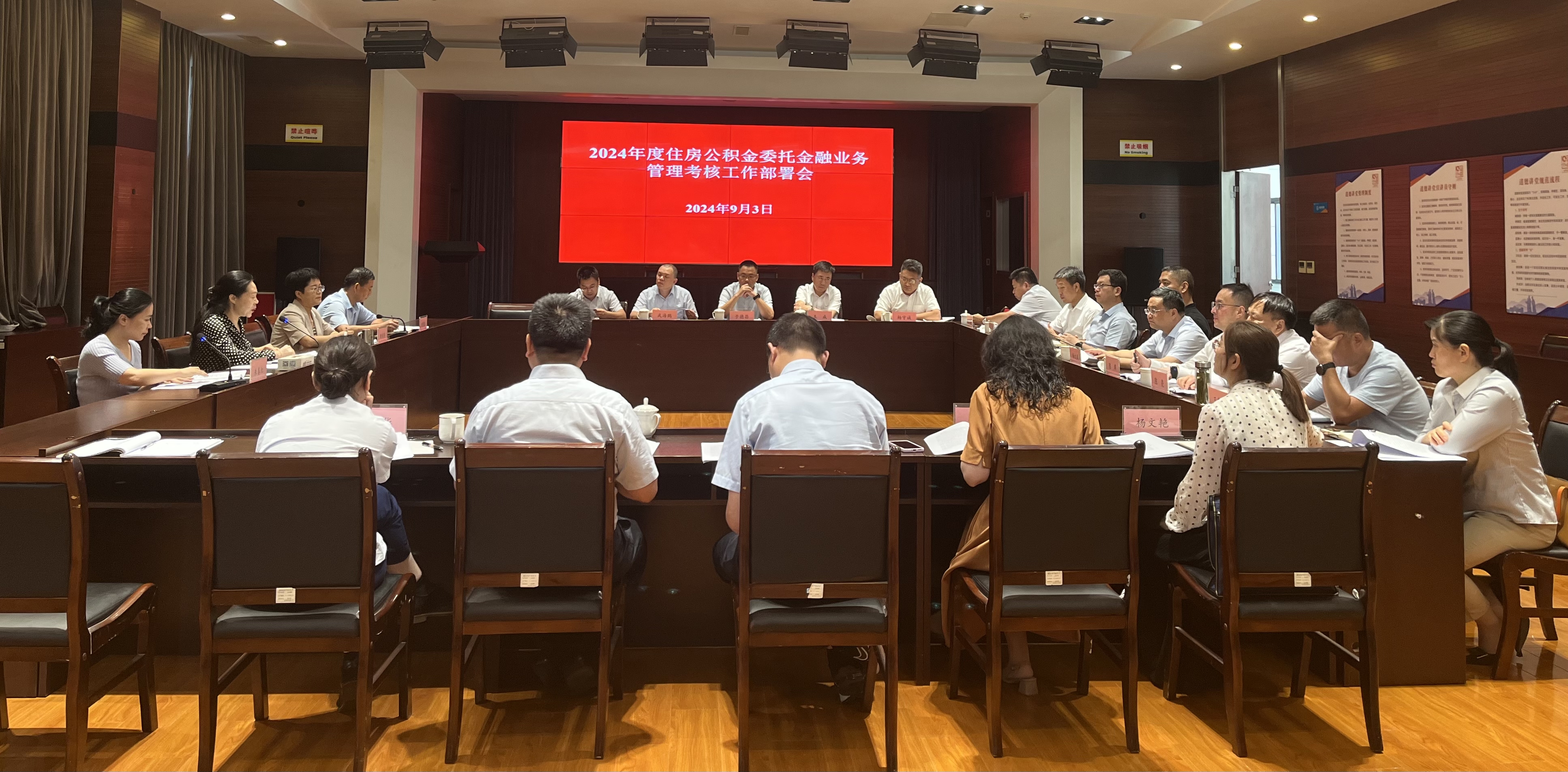 部署会照片.jpg