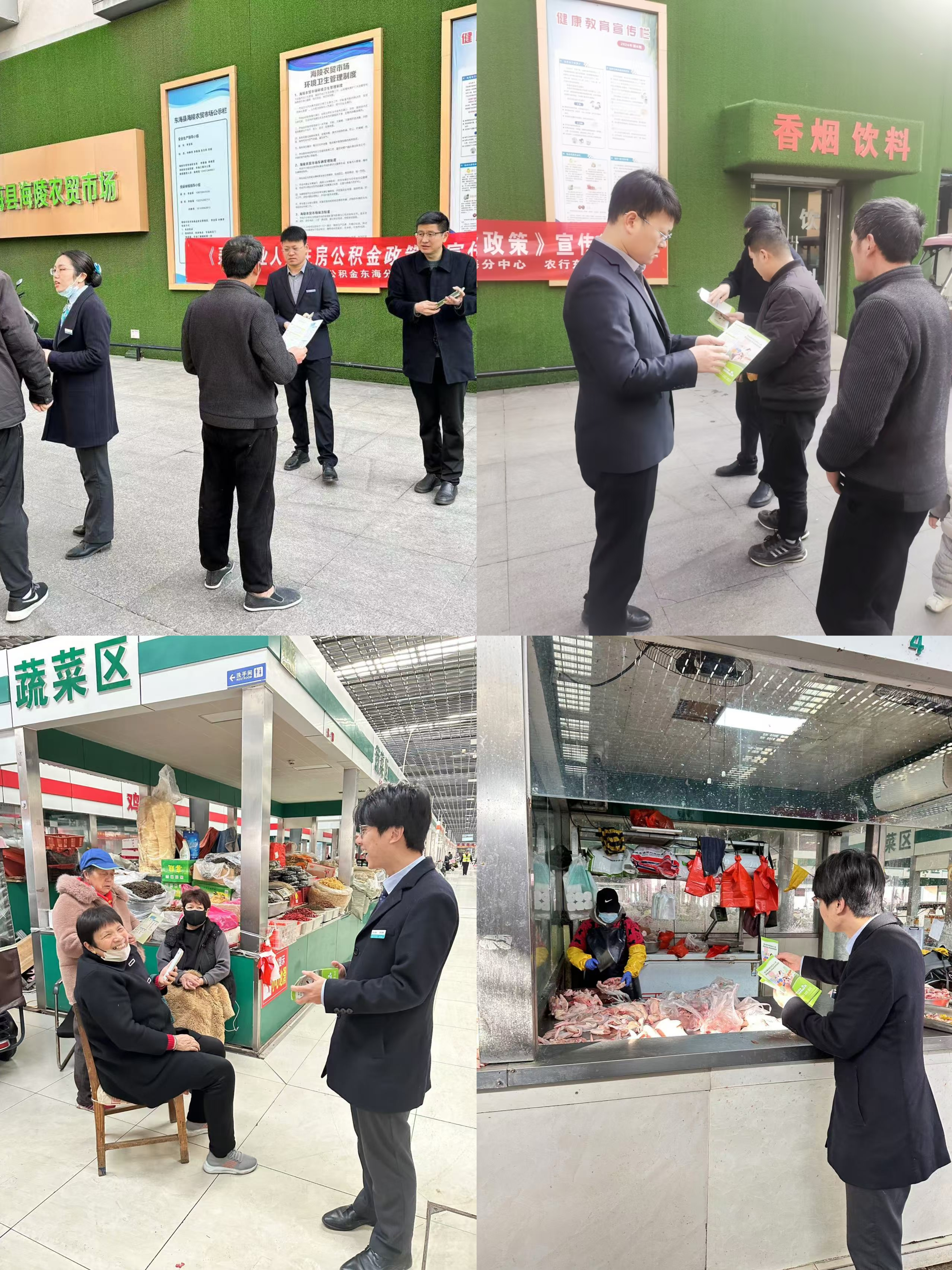 微信图片_20260520144417_471_25.png