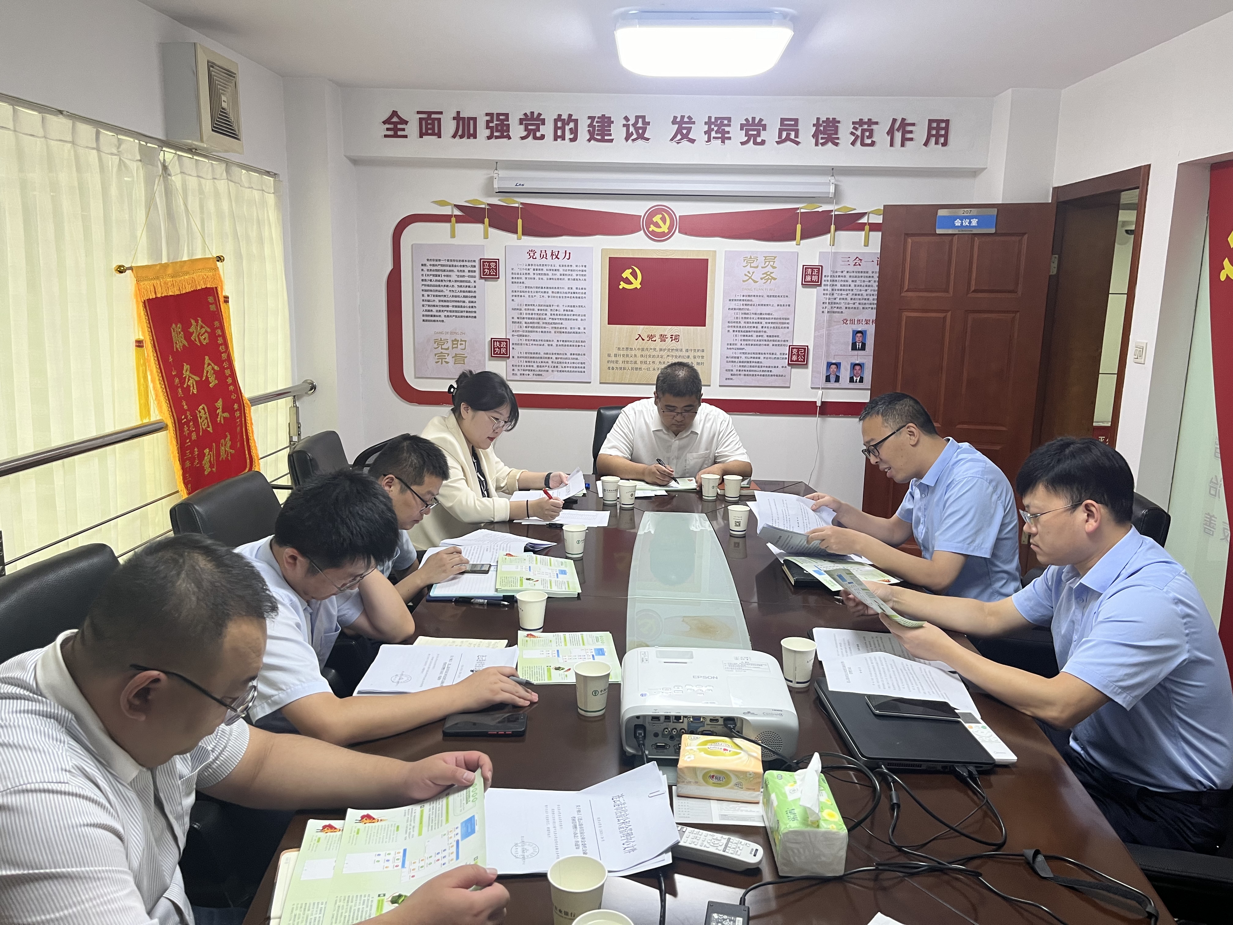 银行考核会议.jpg