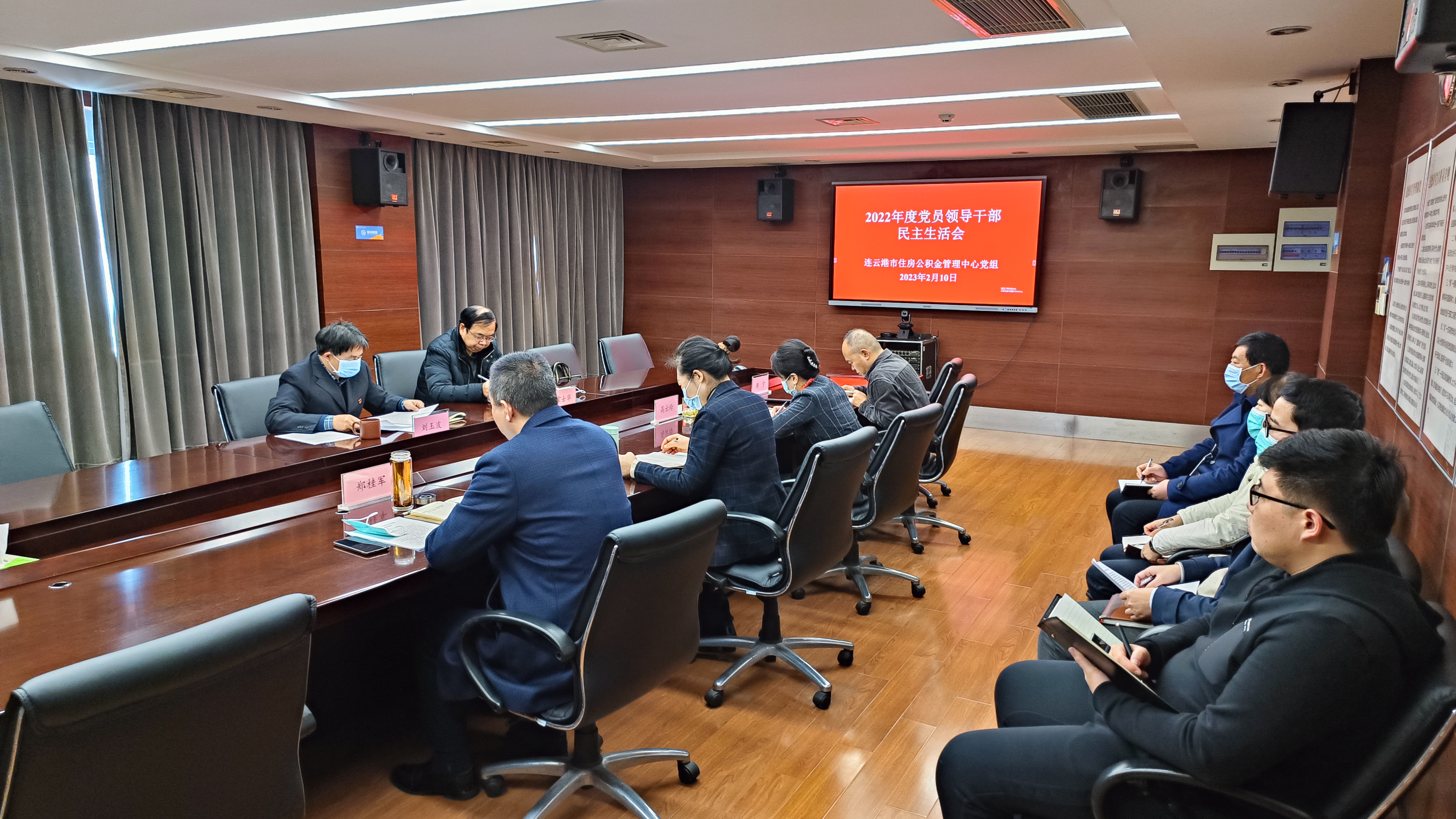 中心党组召开2022年度党员领导干部民主生活会2.jpg