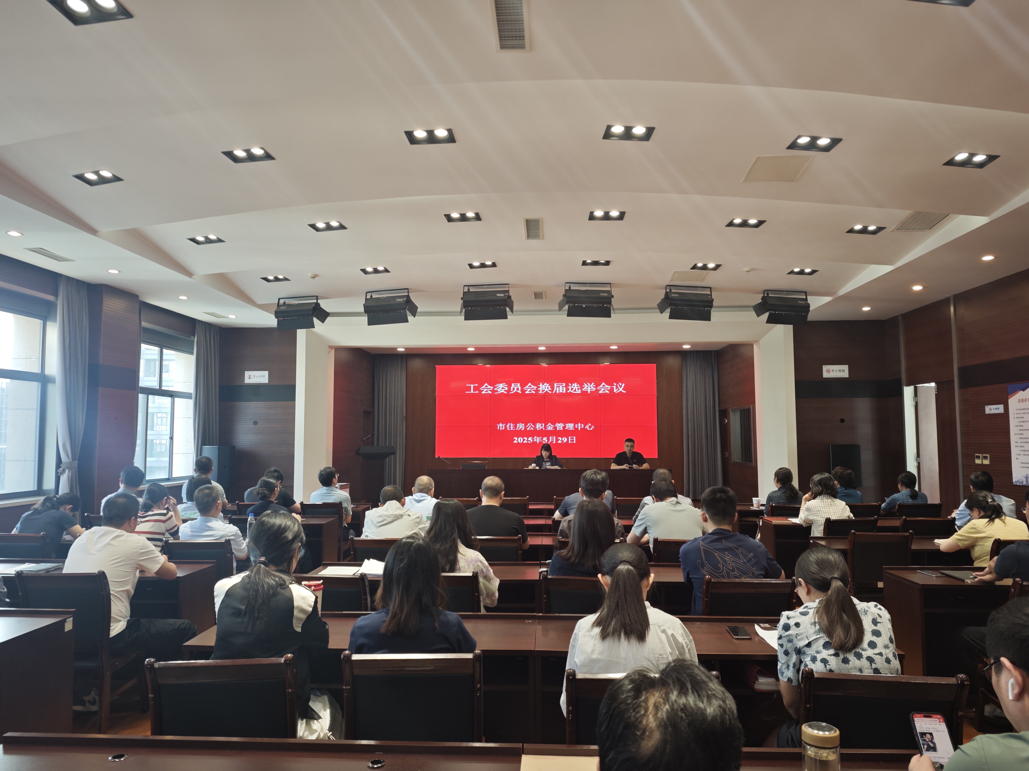 中心工会召开换届选举大会.jpg
