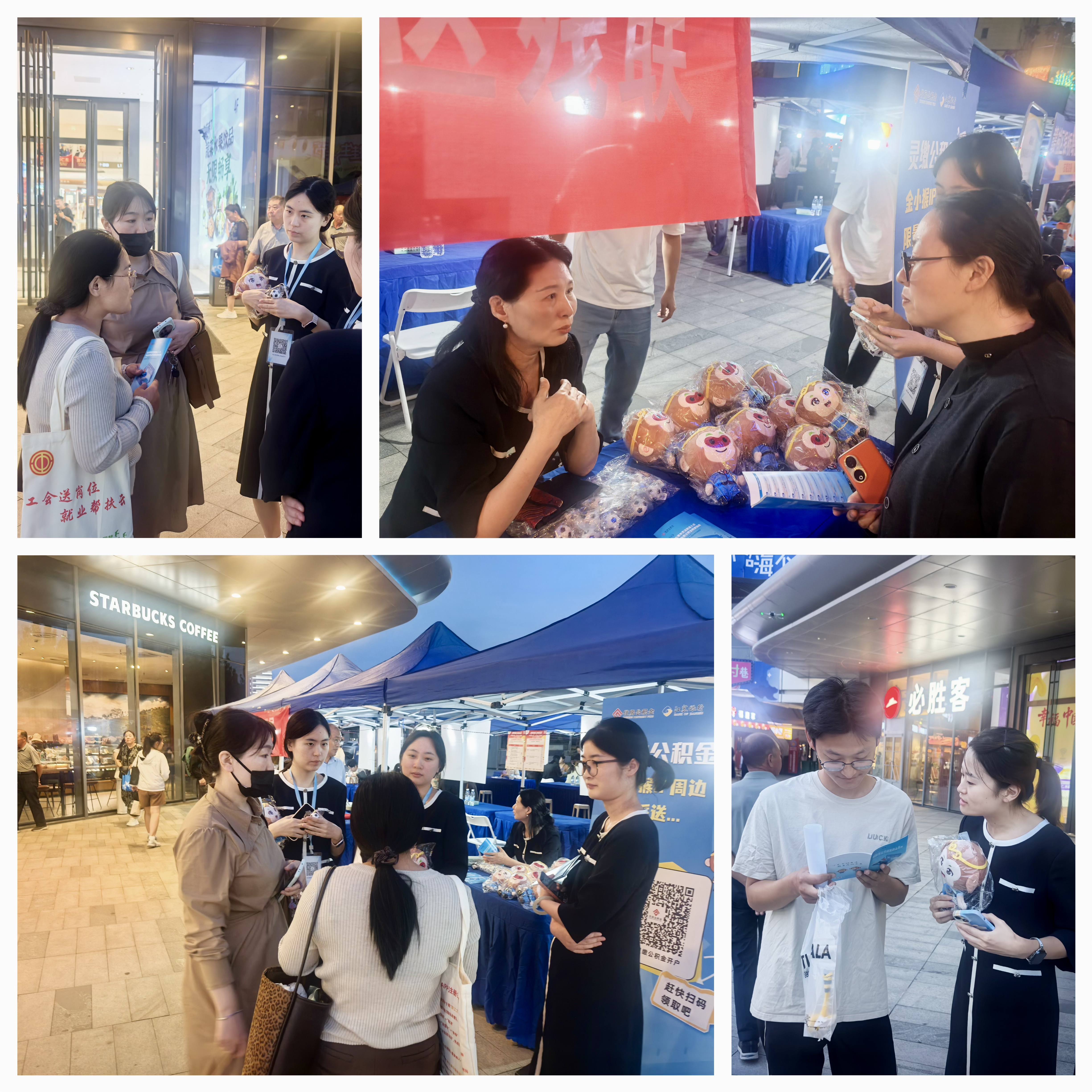 招聘会照片.jpg 招聘会照片.jpg