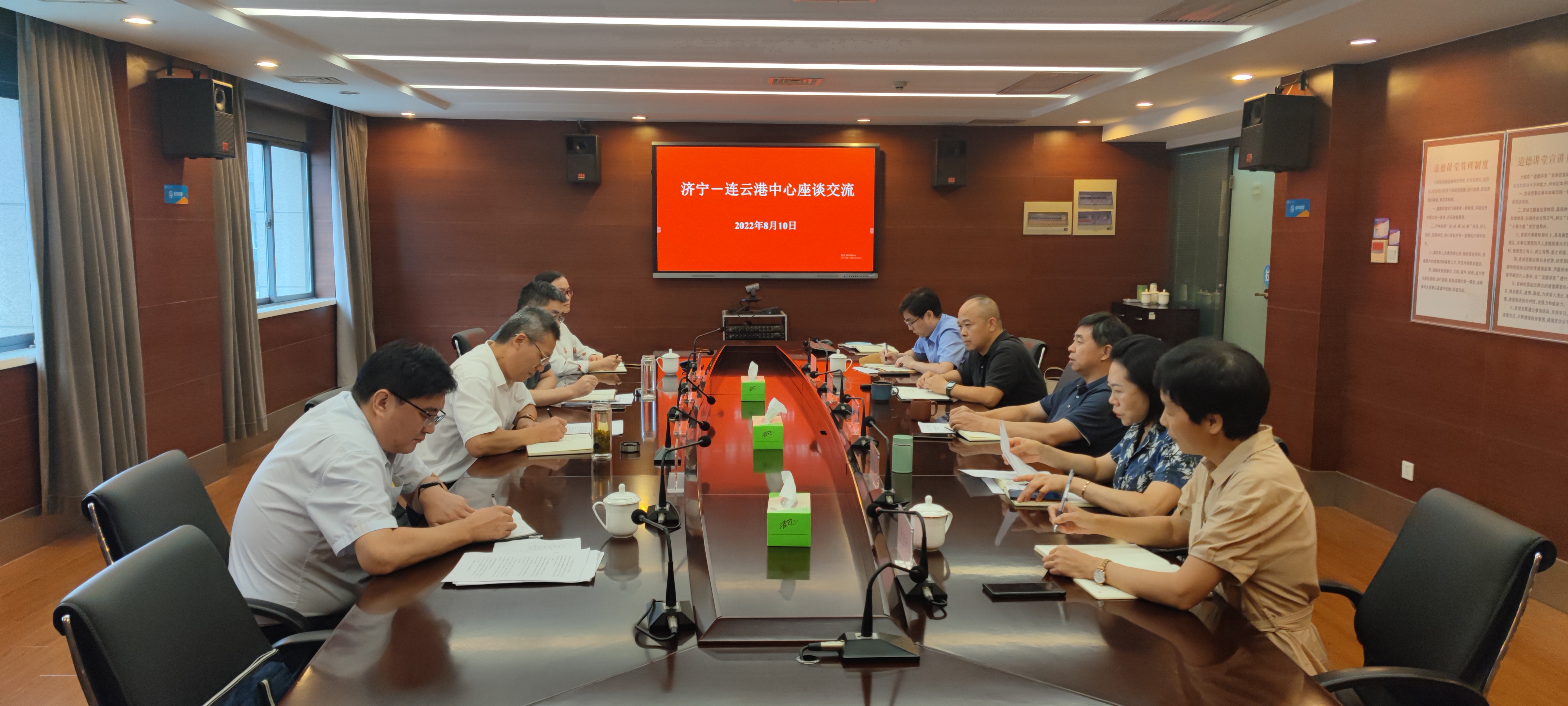 济宁市公积金中心来我中心学习交流.jpg