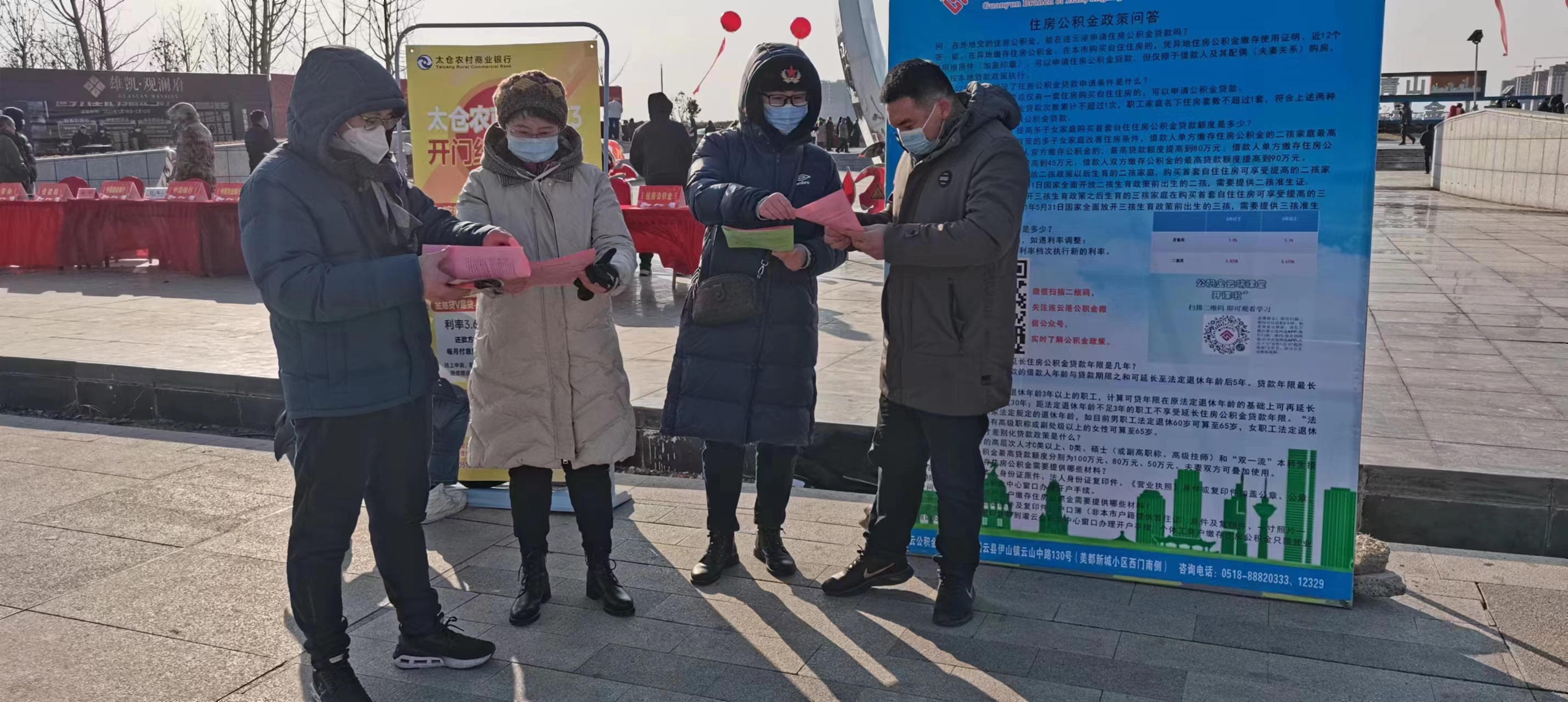 微信图片_20230128.jpg
