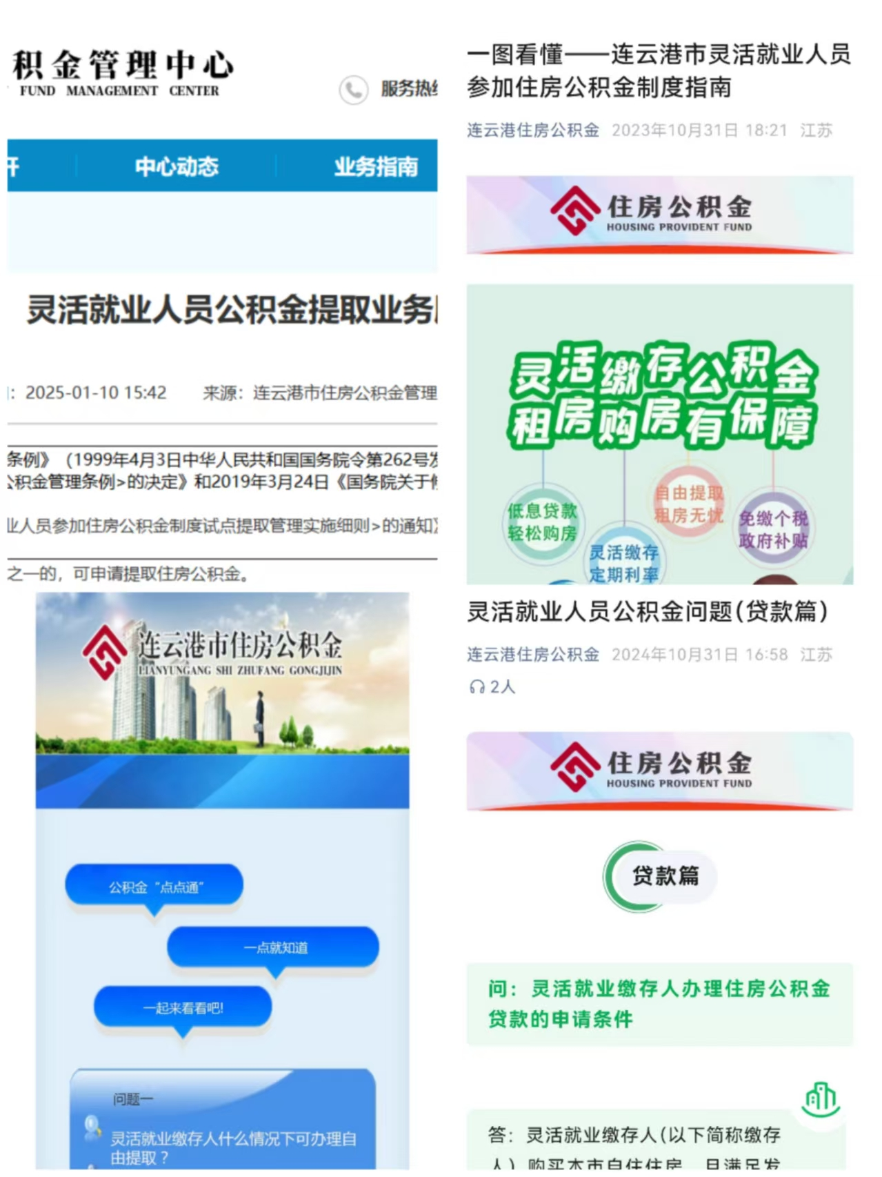 微信图片_20260520144938_473_25.png