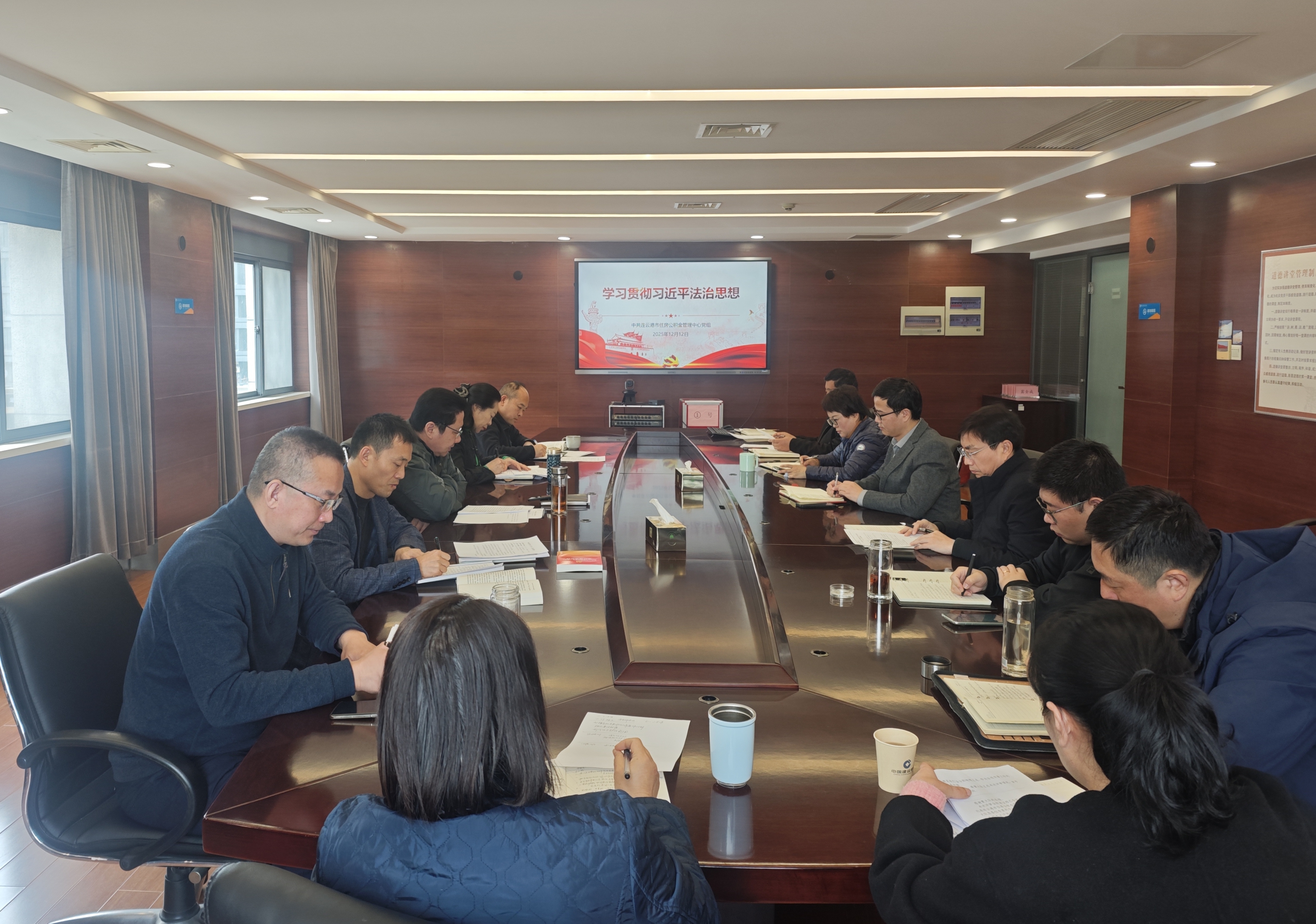市公积金中心党组理论学习中心组召开学习（扩大）会 (1).jpg