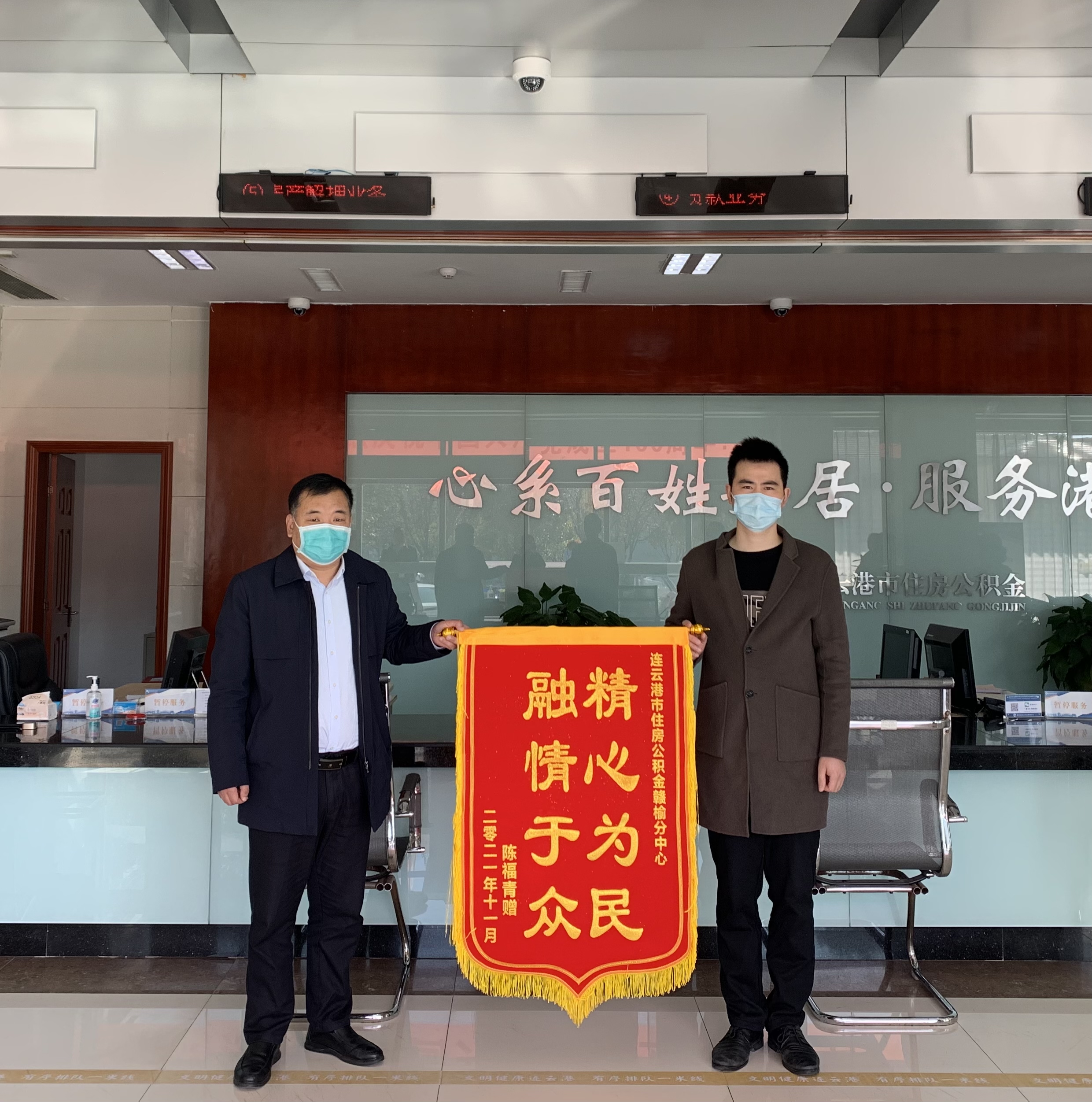 锦旗图片.jpg