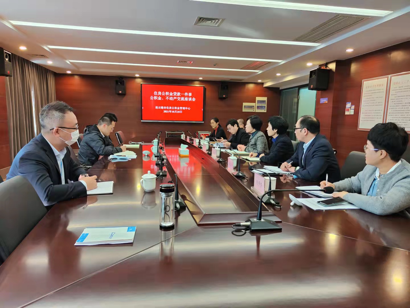 图片：公积金贷款一件事.jpg