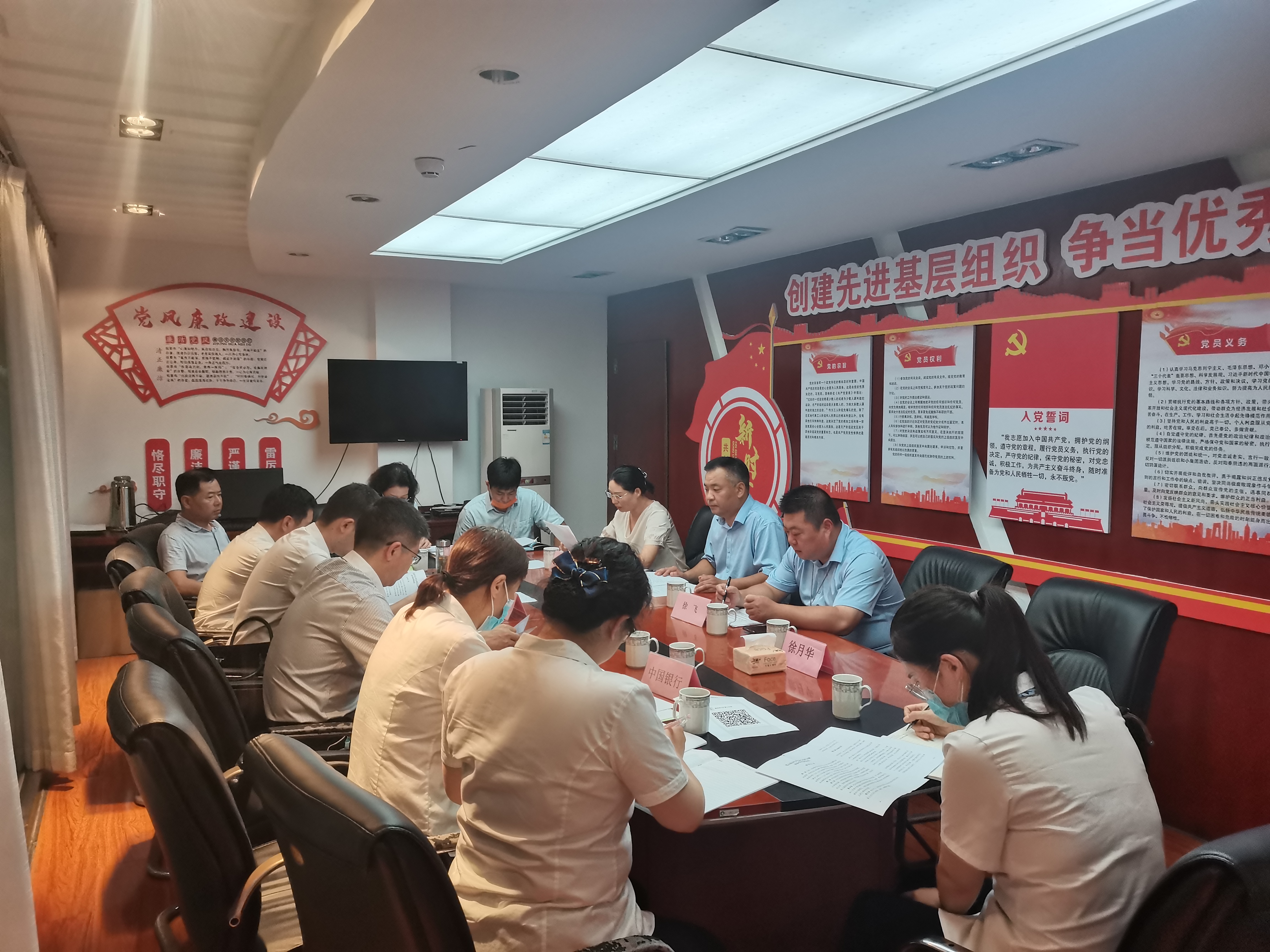 受托银行业务交流会1.jpg