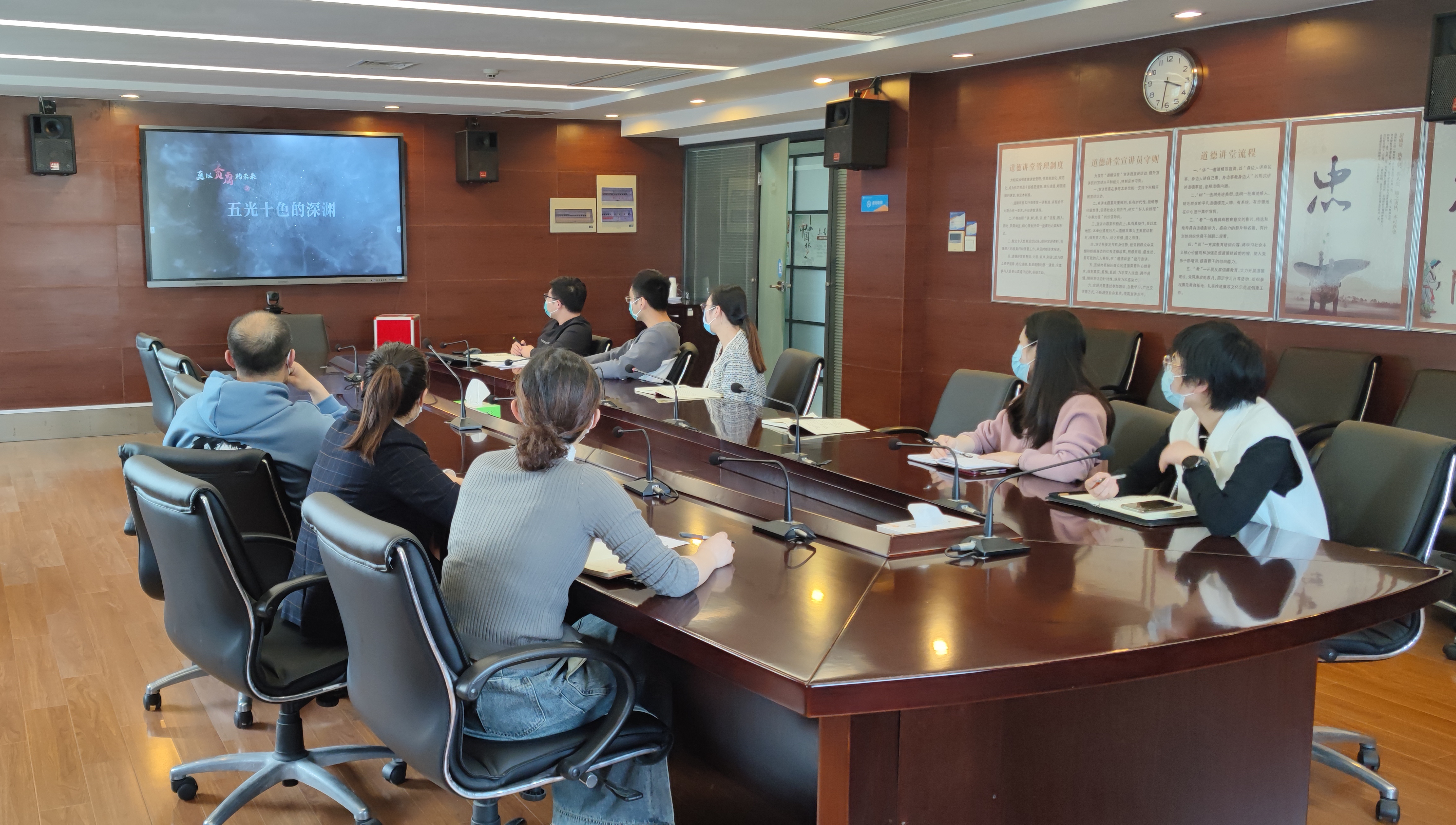 中心开展年轻干部廉政警示教育专场活动.jpg