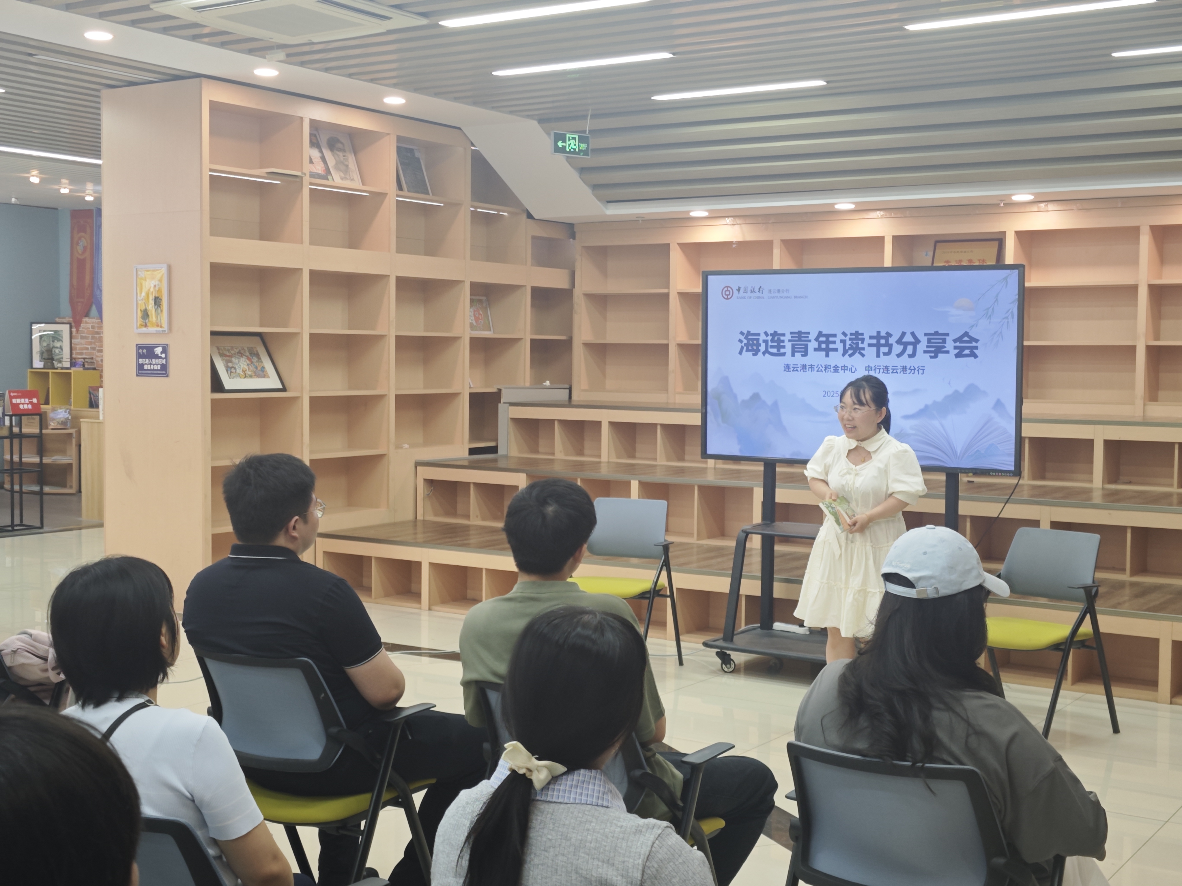 “海连青年读书会”活动3.jpg